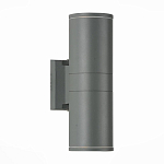 SL561.701.02 Светильник уличный настенный ST-Luce Серый/Серый LED 2*5W 4000K ТУБО 250_100_Array